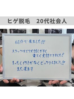 ソウ 津幡店(sou.)/