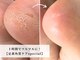まつ毛エクステアンドネイル フィーカ 新松戸(FIKA)の写真