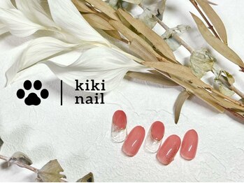 キキネイル 溝の口(kikinail)/9.10月定額デザインAコース