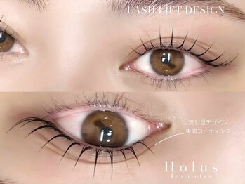 ホルス 泉大津店(Holus)/