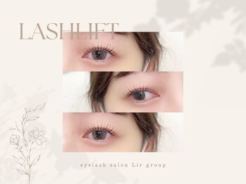 カルフールリル 春日部店(carrefour Lir)/まつげパーマ・まつげカール