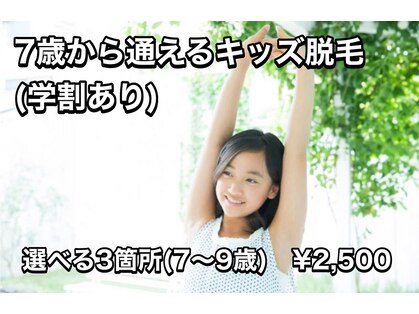 ふわり 別府店(FUWARI)の写真