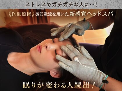 アール 栄店(R)の写真