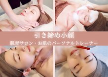 モルティープリマクラッセ 宇都宮東店(Molti Prima Classe)