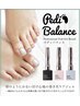 【フット】巻き爪ケアジェルワンカラー￥9500【PediBalance】