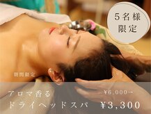 音葉