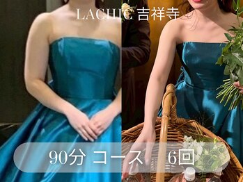 ラシク 吉祥寺(LACHIC)/ブライダル　綺麗な鎖骨に♪