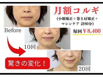 メディカルエステティックサロン リラックスイン(Relaxinn)