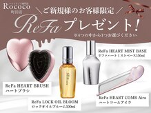 ロココ 町田店(Rococo)