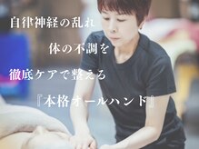 サロンドビューティー 美ふぅ(salon de beauty 美ふぅ)