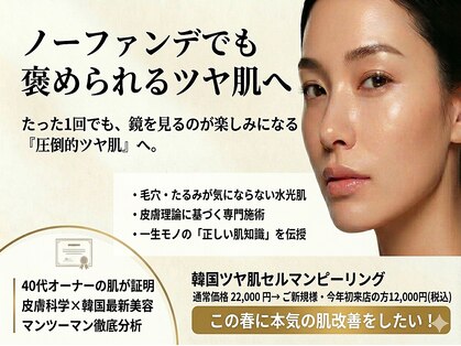 いごこちいい場所 ほのほのの写真