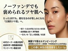 いごこちいい場所 ほのほの