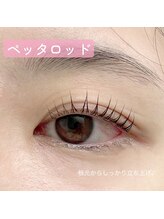 プラスアイ 武蔵小杉店/pettaロッド