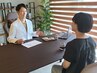 【当日ご相談プラン】「カウンセラーと相談してから決めたい」という方◎