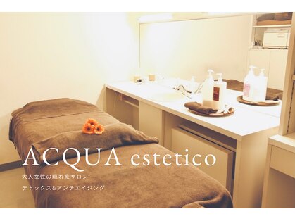 アクア エステティコ 亀有(ACQUA estetico)の写真