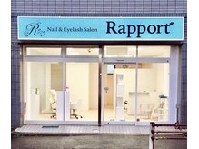 ネイルアンドアイラッシュサロン ラポール(Rapport)