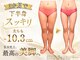 ピュアエステ ブリアント 新宿店の写真