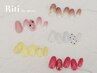 【ご新規様限定】シンプル【1】コース￥5100
