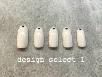 デザインセレクト1【定額】