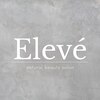 エルヴェ(Eleve)のお店ロゴ