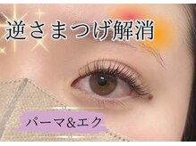 ラシル バイ レストプラス 光の森店(racil by rest plus)/パリエク/LED