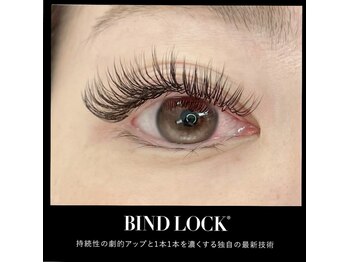 スウィートラッシュ 川口店(Sweet Lash)/バインドロック160束