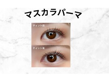 メメル 奈良新大宮店(memelu)/マスカラパーマ