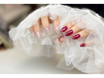 シャットネイル(CHATTE NAIL)/爪育デザインネイルBコース