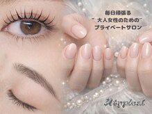 エイティピカル(Atypical)