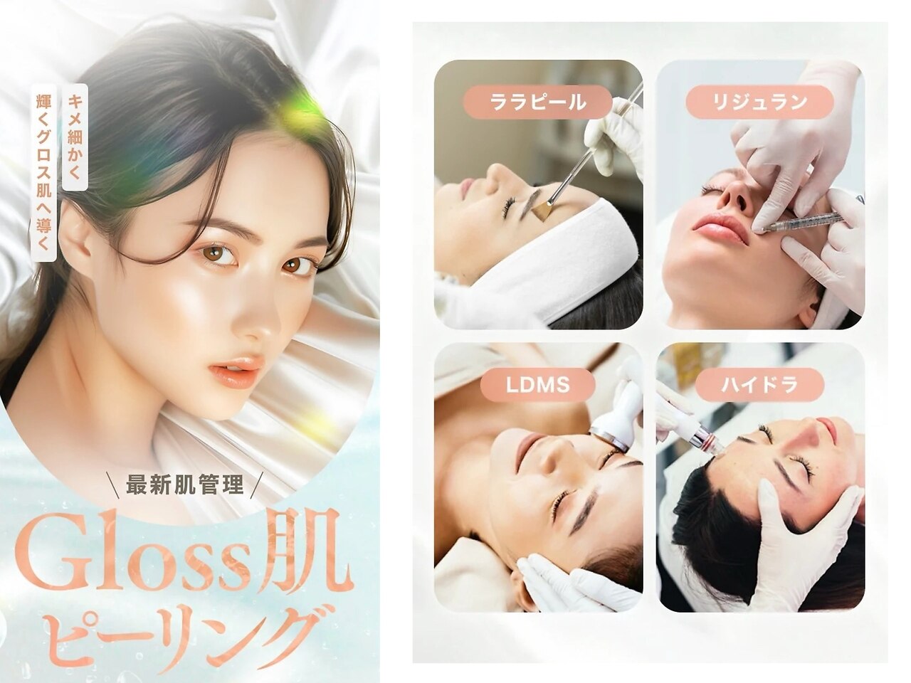 美麗(MIREI)｜ホットペッパービューティー