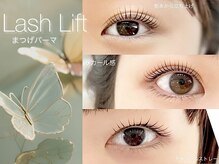 エイチプラス 草薙店(h.plus)の雰囲気（どんなお目元も長持ち◎まつ毛パーマ）