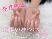 キューティプティ新宿