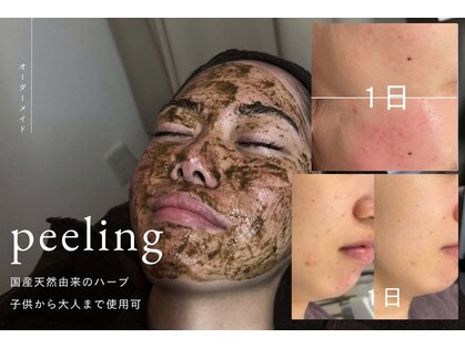 オーブ 表参道(Auv.)の写真