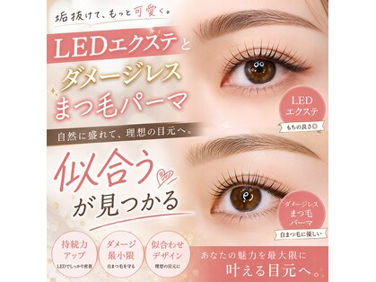 エメヘアデザインルイス(Aimer Hair Design Lewis)の写真