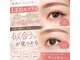 エメヘアデザインルイス(Aimer Hair Design Lewis)の写真