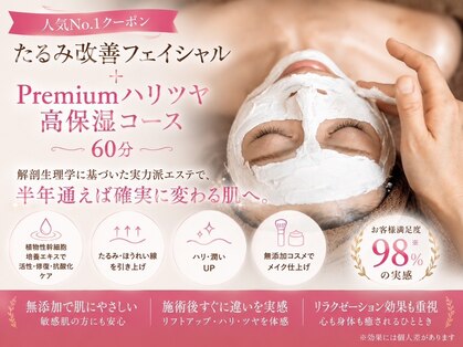 イーズ(ease)の写真