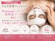 イーズ(ease)の写真