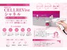 【美肌シャネル/ピストル】シミケア!1本¥¥15000→¥11000春日井/勝川