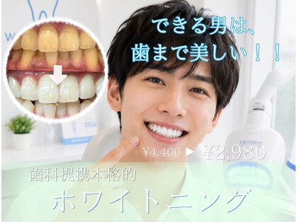 エマ 大橋店(emma)の写真