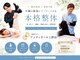 アンティオール 上野店の写真