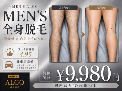 アルゴ 小倉守恒店(ALGO)の写真
