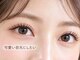 ユナビ 池袋東口(Yunabi)の写真/池袋のLEDマツエクで可愛い目元にしたい願いを叶える。自分らしさを楽しんで★