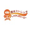 しゃかりきヒーローのお店ロゴ