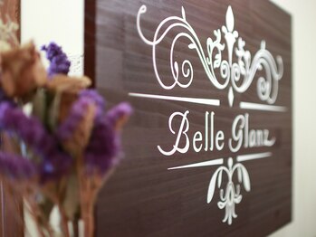 ベルグランツ(Belle Glanz)/ようこそ ベルグランツへ！！