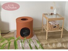 ニコニコサロン(2525 salon)