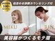 センス 渋谷(SENSE)の写真