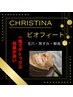 【毛穴・ザラツキ】剥けないデトックスハーブピーリング★
