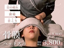 フー 橘通店(FUU)