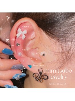 スキル アイラッシュ(SKILL eyelash)/耳つぼジュエリー