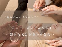 アマナ(amana)